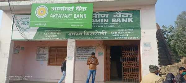 farrukhabad news:चोरों ने आर्यावर्त बैंक को बनाया निशाना