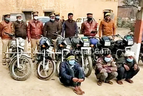 Fatehpur news:कार औऱ बाइक चुराने वाले एक बड़े गैंग का पर्दाफाश, बरामद हुईं आठ बाइकें व दो कार
