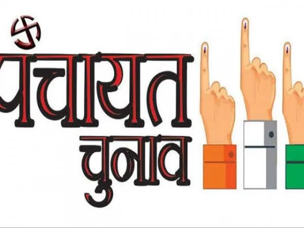 Up Panchayat Chunav 2021 date:पंचायत चुनाव की डेट हाईकोर्ट ने की तय
