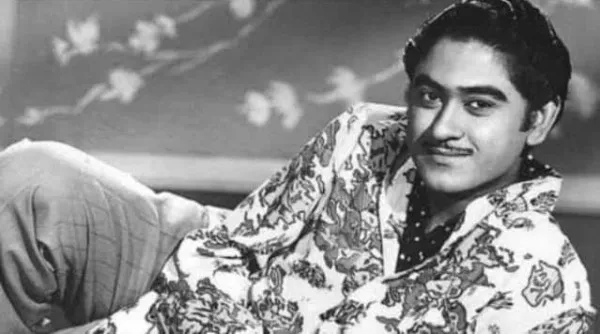 Kishore Kumar Birthday: आवाज़ के जादूगर किशोर कुमार के जीवन का सबसे बड़ा राज क्या आप जानतें हैं.!
