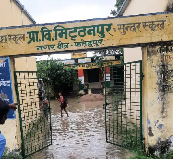 Fatehpur UP News:स्कूलों में जलभराव बीएसए ने जारी किए निर्देश
