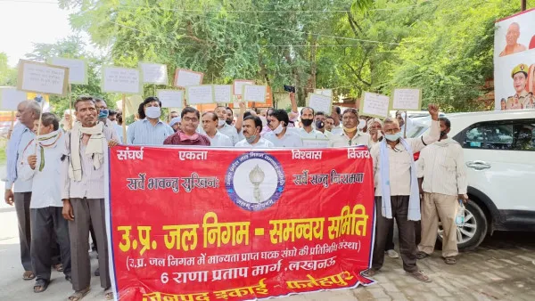 Fatehpur UP News:पाँच महीने से नहीं मिला वेतन.क्या सरकार बन्द करने जा रही है ये विभाग!