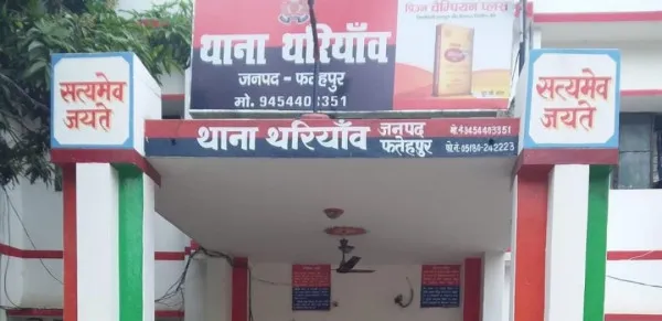 Fatehpur UP News:फतेहपुर में बदमाशों ने दिनदहाड़े सोनार को लूटा