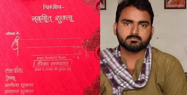 Fatehpur News:फतेहपुर के इस युवा ने शादी के कार्ड में छपवा लिया ये ख़ास सन्देश हर तरफ़ हो रही है तारीफ़