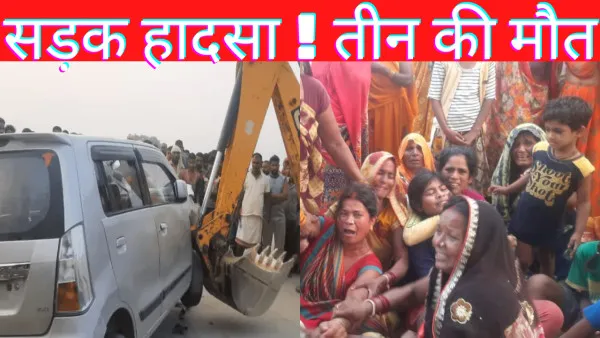 UP Road Accident News: यूपी के गाजीपुर में बड़ा सड़क हादसा, तीन लोगों की मौके पर मौत