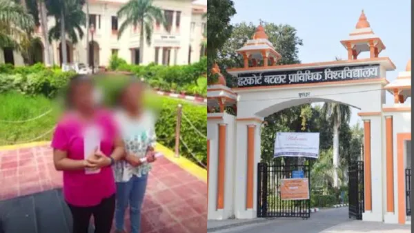 HBTU Kanpur Girl Video:एचबीटीयू के प्रोफेसर का घिनौना काम.!पीड़ित छात्रा ने वीडियो जारी कर सुनाई आपबीती