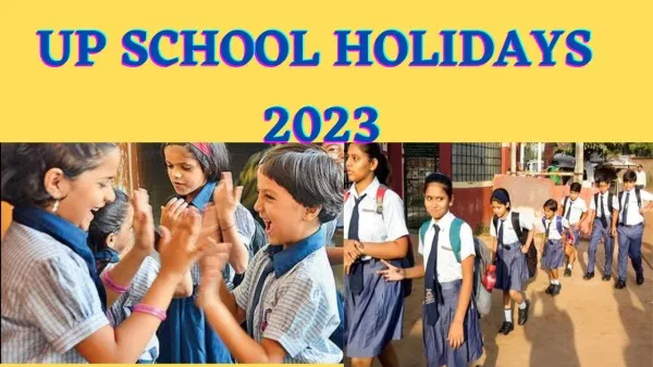 UP School Holidays 2023 : छुट्टी ही छुट्टी अगले साल 121 दिन बन्द रहेंगें यूपी के स्कूल