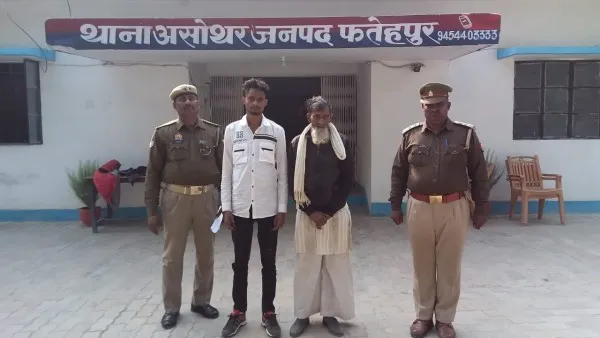 Fatehpur Dharmantaran News : फतेहपुर में नहीं रुक रहा धर्मांतरण अपह्रत युवती का मस्जिद में निकाह मौलवी समेत कई गिरफ्तार
