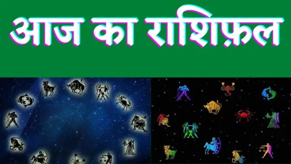 Today Horoscope 12 January 2023 : मिथुन राशि वालों के लिए कैसा रहेगा आज का दिन जानें