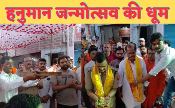 Hanuman Janmotsav 2023 : फतेहपुर में हर्षोल्लास के साथ मनाया गया हनुमान जन्मोत्सव मंदिरों में हुए सुंदरकांड