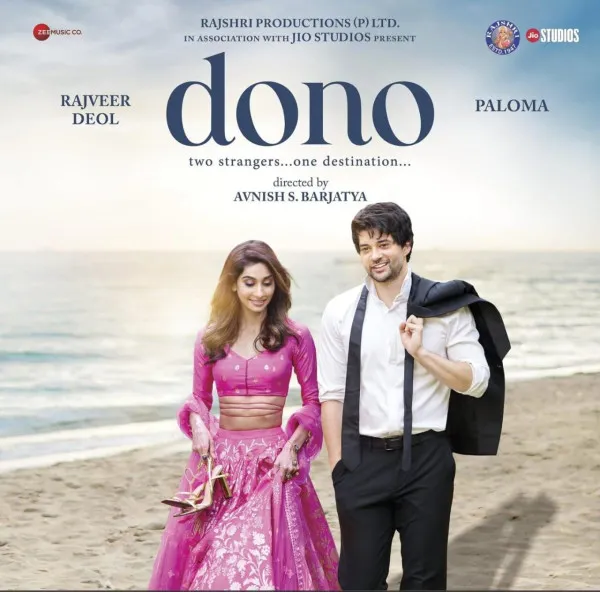 Dono Trailer Released: सनी देओल के बेटे राजवीर की फ़िल्म 'दोनों' का ट्रेलर जारी ! राजवीर और पालोमा की दिखेगी क्यूट लवस्टोरी