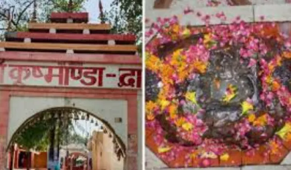 Kushmanda Devi Temple: कानपुर में माँ के चतुर्थ स्वरूप 'कुष्मांडा' देवी के करें दर्शन! माँ की पिंडी रूपी प्रतिमा से रिसता रहता है जल, रोगों से मिलती है मुक्ति
