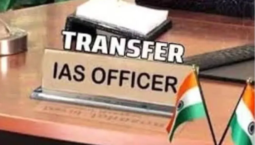 UP IAS Transfer Today List 2024: देर रात 19 IAS अफसरों के तबादले ! 8 जिलों के डीएम बदले, कानपुर डीएम का तबादला, आईएएस आर.के सिंह होंगे कानपुर डीएम