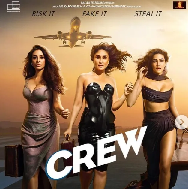 Crew Full Movie: तब्बू-करीना और कृति की तिकड़ी 'क्रू' में बटोर रही सुर्खियां ! धांसू टीज़र हुआ जारी, इस तारीख़ से सिनेमाघरों में