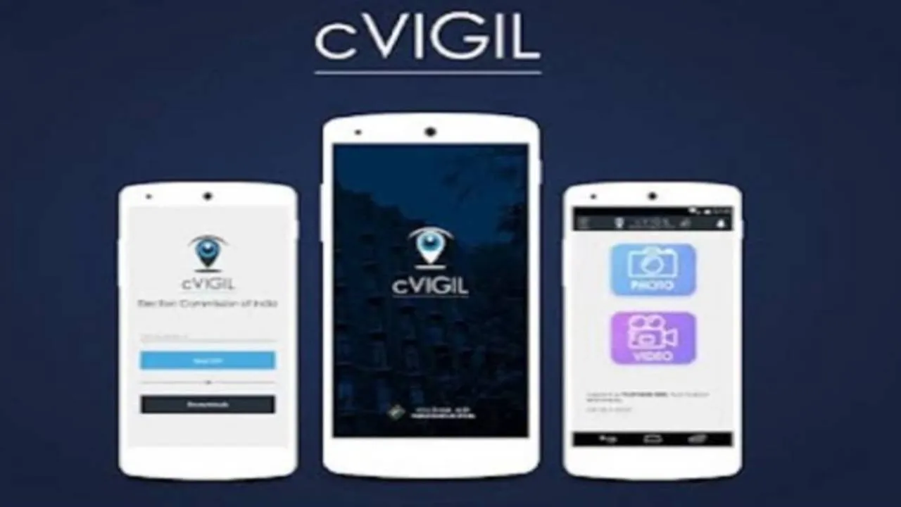 c_vigil_app_launch