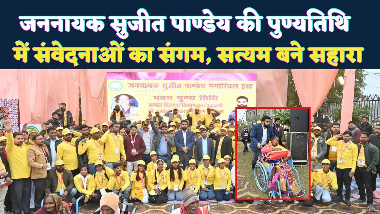 satyam_pandey_mohanlalganj 