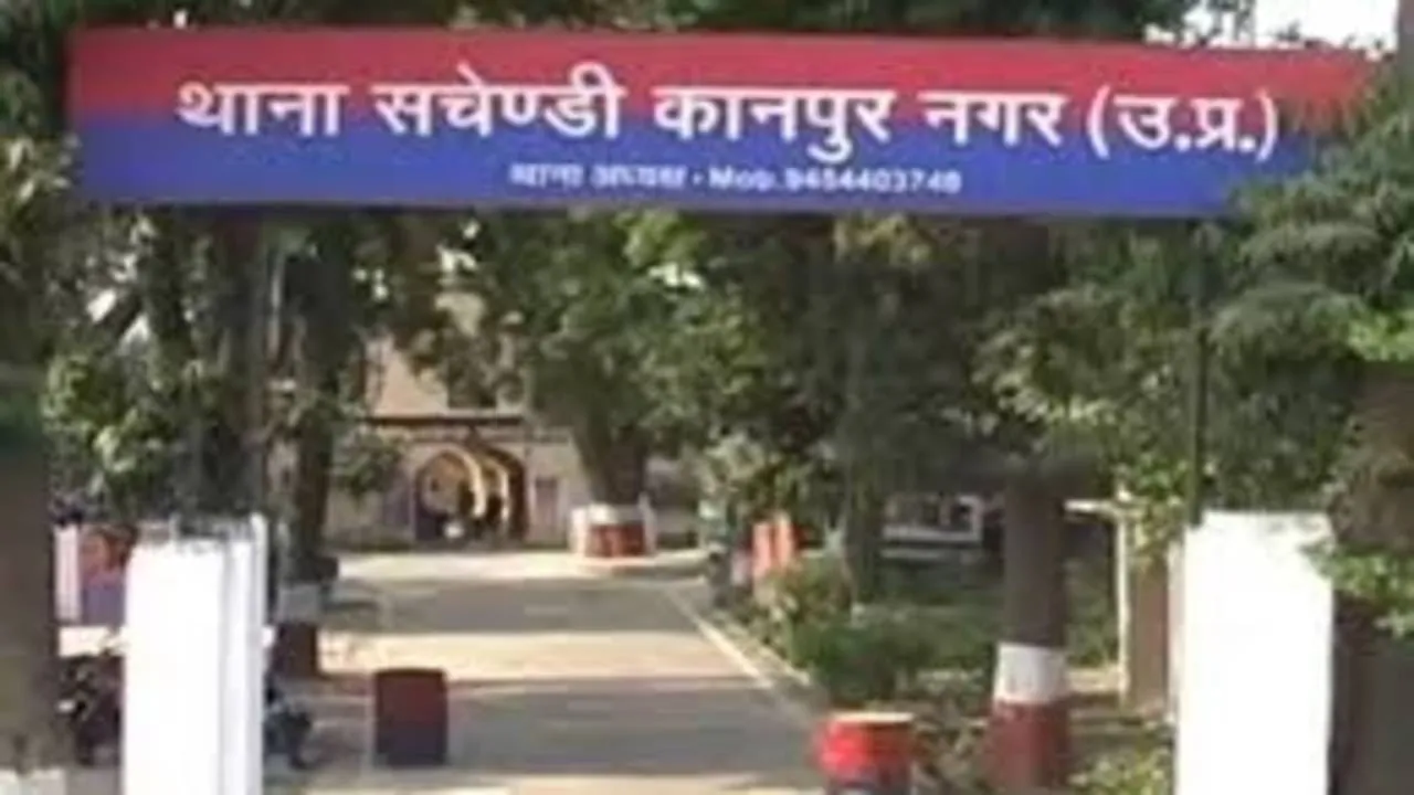 Kanpur News: सामूहिक दुष्कर्म मामले में दरोगा की तलाश जारी ! वायरल चिट्ठी में क्या है लिखा?