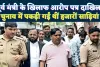 फतेहपुर में पूर्व मंत्री के खिलाफ दाखिल हुआ आरोप पत्र: चुनाव में पकड़े गए थे हजारों साड़ियों के बंडल, जानिए क्या है मामला