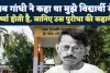 Ganesh Shankar Vidyarthi: जब गांधी ने कहा था मुझे विद्यार्थी से ईर्ष्या होती है ! जानिए उस पुरोधा की कहानी जिसने कभी घुटने नहीं टेके