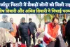 Fatehpur News: फतेहपुर के मिर्जापुर भिटारी में सैकड़ों लोगों को वितरित किए गए कंबल, बड़ी संख्या में रही लोगों की सहभागिता