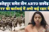 Uttar Pradesh ARTO Action: फतेहपुर समेत तीन जिलों के एआरटीओ सस्पेंड, STF जांच में और नाम आने के संकेत