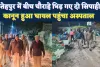 Fatehpur News: शाबास कानून के रखवाले ! फतेहपुर में चौराहे पर भिड़े सिपाही, कानून खुद ही हुआ घायल