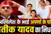 Prateek Yadav Death News: किचन में अचानक गिरे प्रतीक यादव, अपर्णा यादव के करीबी ने बताई उस सुबह की पूरी कहानी