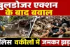 Lucknow News: जिला कोर्ट के बाहर वकीलों और पुलिस में हिंसक टकराव, चैंबर तोड़ने पहुंची टीम पर पथराव, लाठीचार्ज से मचा हड़कंप