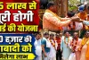 Fatehpur News: 35 लाख रुपये से बनेगा नया पंप हाउस, 30 हजार लोगों को मिलेगा शुद्ध पेयजल, खत्म होगी तीन वार्डों की समस्या