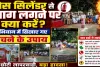 फतेहपुर में फायर सुरक्षा अभियान: गैस सिलेंडर में आग लगने पर क्या करें? लाइव डेमो से लोगों को किया गया जागरूक