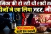 Fatehpur News: प्रेमिका की शादी से पहले युवक ने की आत्महत्या, सदमे में युवती ने भी खाया जहर, इलाके में चर्चा का विषय बनी प्रेम कहानी