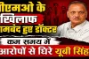 Fatehpur News: CMO डॉ. यूबी सिंह के खिलाफ डॉक्टरों ने खोला मोर्चा, सामूहिक इस्तीफे की चेतावनी ! कम समय में आरोपों से घिरे उदयभान