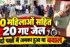 Fatehpur News: फतेहपुर में वर्चस्व की जंग में खूनी बवाल, 10 महिलाओं समेत 20 गिरफ्तार! अब जेल की खानी होगी हवा