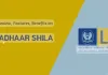 LIC Aadhar Shila Plan: क्या है एलआईसी की आधारशिला स्कीम ! कैसे करेगी काम