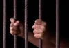 Saharanpur News In Hindi: जेल में बंद कैदी और बन्दी की मौत के बाद मचा हड़कम्प ! पोस्टमार्टम रिपोर्ट में हुआ ये खुलासा