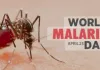 World Malariya Day 2024: जानिए क्यों मनाते हैं विश्व मलेरिया दिवस ! क्या हैं इस जानलेवा बीमारी के लक्षण और बचाव