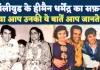 Actor Dharmendra Biography: बॉलीवुड के हीमैन धर्मेंद्र का सफर, परिवार, करियर और विरासत जिन्होंने पूरे देश को मोह लिया