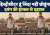 Fatehpur News: पड़ोसी की गंदी हरकत का विरोध किया तो दबंग बोला ! तीन जिलों में चलता हूं, जिंदा नहीं छोड़ूंगा