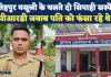 Fatehpur News: फतेहपुर में वसूली के चलते दो सिपाही सस्पेंड ! हत्या में फंसाने को लेकर दी थी धमकी, एडीजी से हुई थी शिकायत