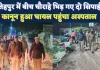 Fatehpur News: शाबास कानून के रखवाले ! फतेहपुर में चौराहे पर भिड़े सिपाही, कानून खुद ही हुआ घायल