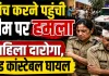 Fatehpur News: दहेज केस की जांच करने पहुंची महिला दरोगा पर हमला, हेड कांस्टेबल भी घायल, 7 नामजद पर मुकदमा