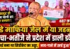 Fatehpur News: चाचा-भतीजे की जोड़ी ने जमकर डाली डकैती ! सैफई बन गया था सिंडीकेट का अड्डा, नाच-गाने में खर्च हुआ विकास का पैसा