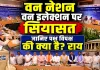 One Nation One Election: एक देश-एक चुनाव पर गरमाई सियासत, JPC की बैठक में पक्ष-विपक्ष के बीच तीखी राय