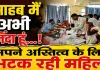 Fatehpur News: सीधा स्वर्ग से आई महिला बोली, "मैं जिंदा हूं साहब!" अपने अस्तित्व की तलाश में भटकती रही बुजुर्ग, एसडीएम ने दिए जांच के आदेश