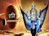 Sawan Sampat Shanivaar: संपत शनिवार के दिन शनि की पूजा से बन जाएंगे बिगड़े काम शिव विष्णु और शनि की कृपा बरसेगी.ऐसे करें पूजा