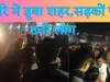 Uppcl Electricity Strike : फतेहपुर में बिजली कर्मियों की हड़ताल से हाहाकार सड़कों पर उतरे लोग