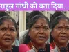 Sadhvi Niranjan Jyoti : फतेहपुर पहुँचीं केंद्रीय मंत्री का राहुल गाँधी पर तीखा हमला.!
