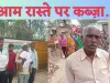 Fatehpur Asothar Thana News : फतेहपुर में खड़ंजा उखाड़ दबंगो ने आम रास्ते पर किया कब्ज़ा.न्याय के लिए भटक रहे ग्रामीण