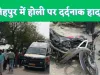Fatehpur Accident News : फतेहपुर में दो बाइकों की सीधी भिड़ंत में दो युवकों की मौत पति पत्नी घायल