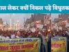 UPPCL Protest News : फतेहपुर में बिजली कर्मियों ने निकाला मशाल जुलूस    सरकार के विरोध में नारेबाजी